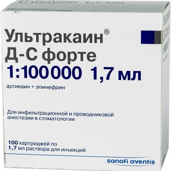 Ультракаин 1:100 000, 1,7 мл (Sanofi aventis) Ультракаин 1:100 000, 1,7 мл (Sanofi aventis)