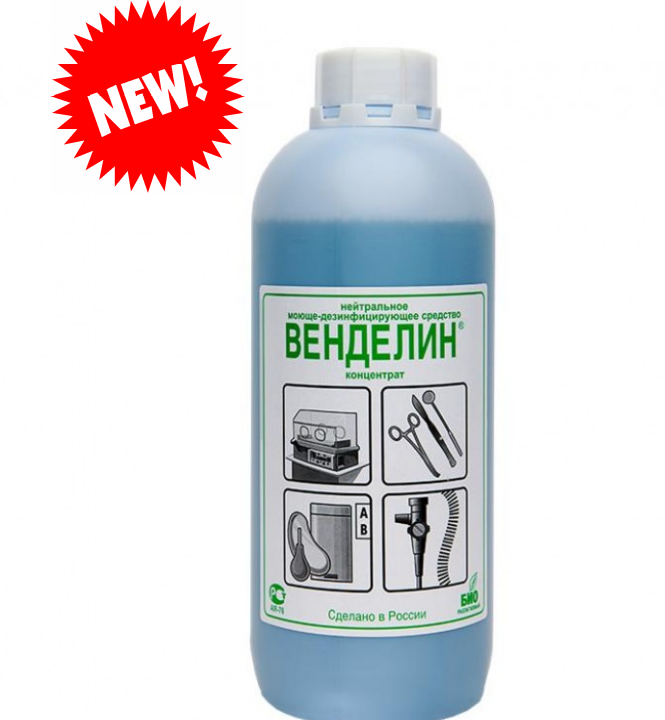 Венделин (для инструментов) Россия Венделин (для инструментов) Россия