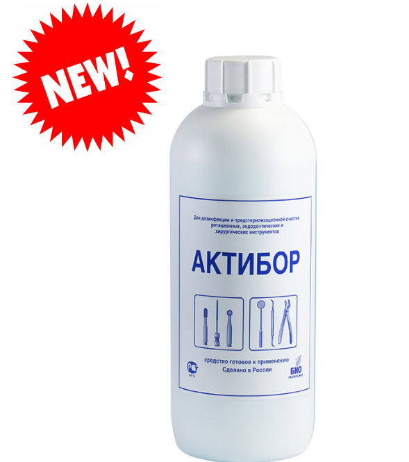Актибор (для инструментов) Россия Актибор (для инструментов) Россия