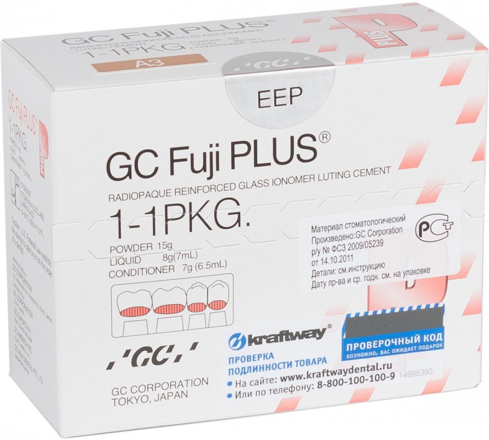 Fuji Plus (GC)