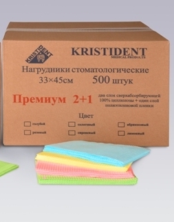 Салфетки KristiDent 2+1 (500 шт в упаковке)