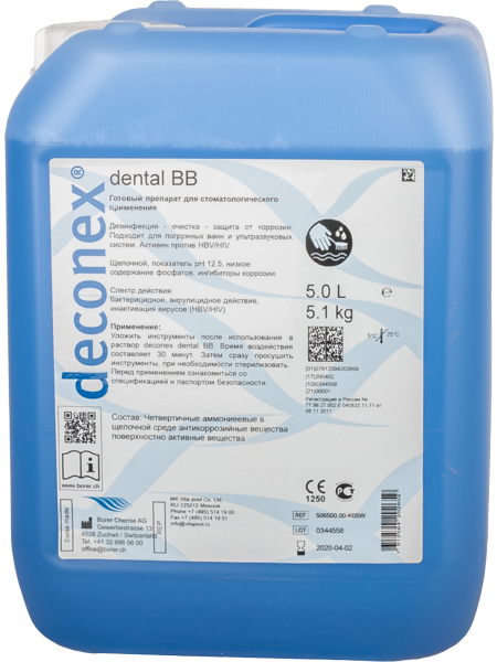 Deconex Dental BB дезинфекция боров и инструментов(5л), (Borer Chemie)
