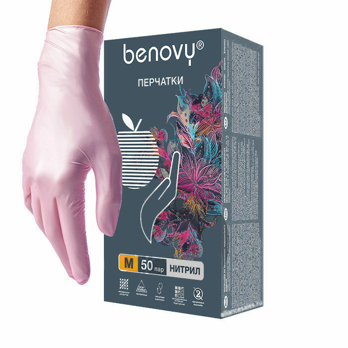 Перчатки Benovy  (латекс)