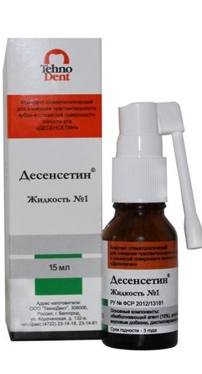 Десенсетин жидкость №1 - аппликационная анестезия 15мл., ТехноДент (Россия)